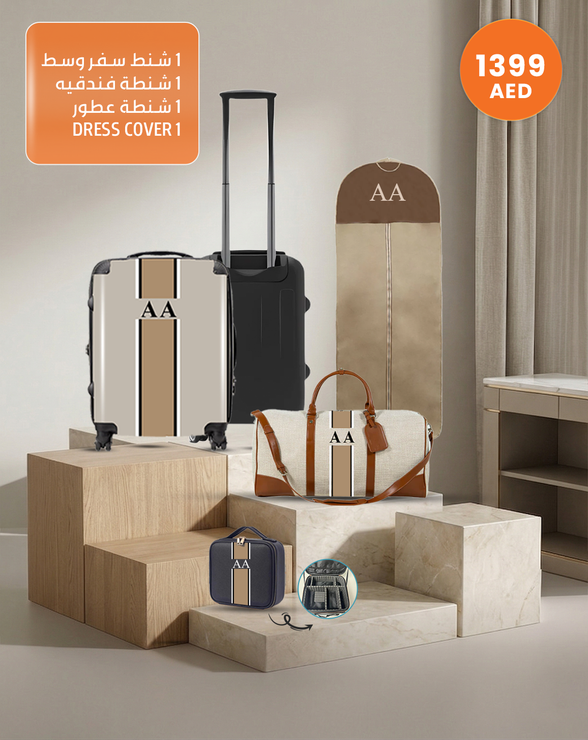 
Travel Essentials Set