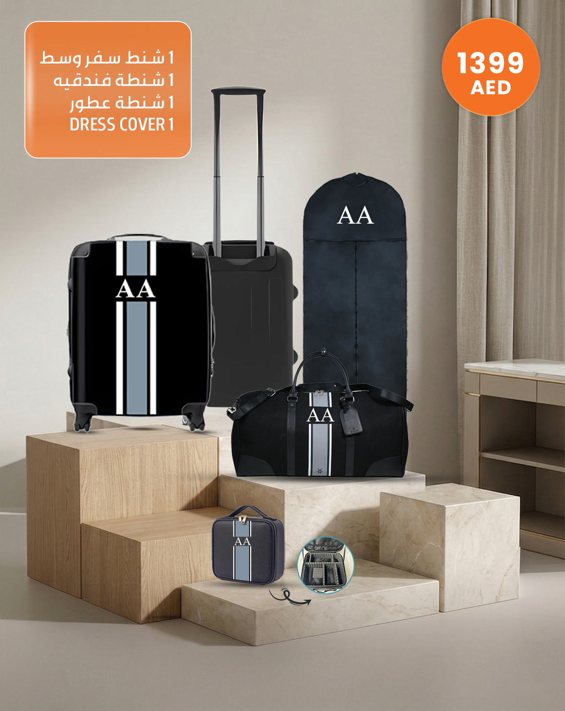 
Travel Essentials Set