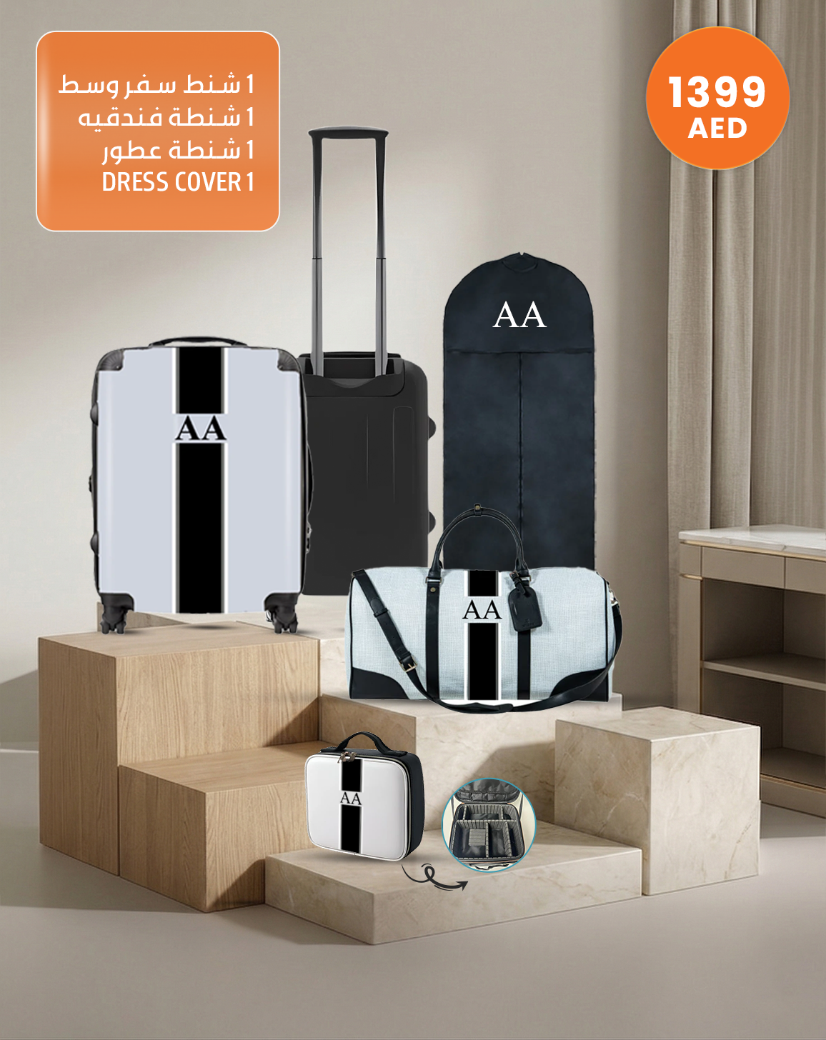 
Travel Essentials Set