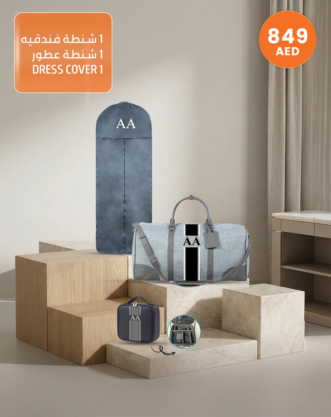 
Short Trip Travel Essentials Set