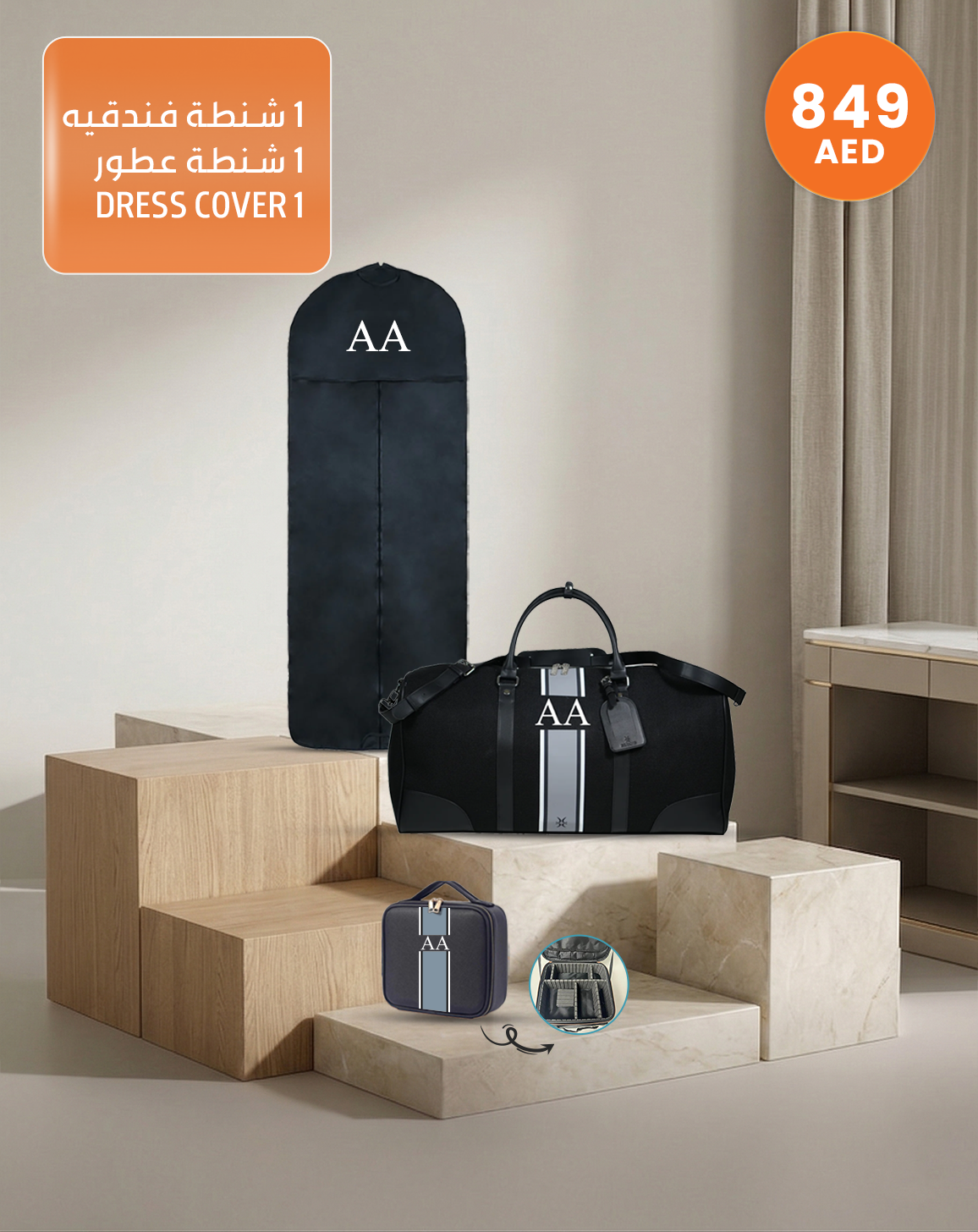 
Short Trip Travel Essentials Set