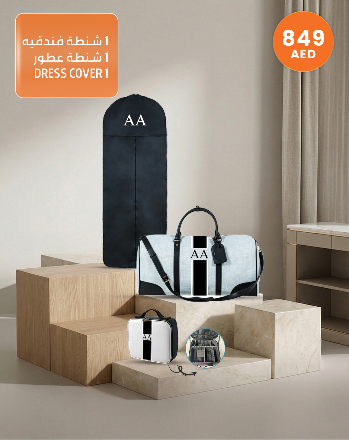 
Short Trip Travel Essentials Set