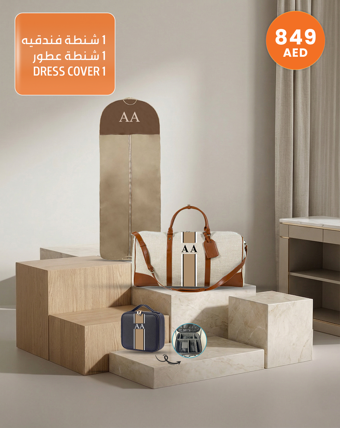 
Short Trip Travel Essentials Set